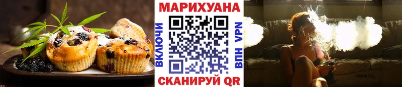маркетплейс клад  Юрюзань  Еда ТГК марихуана 