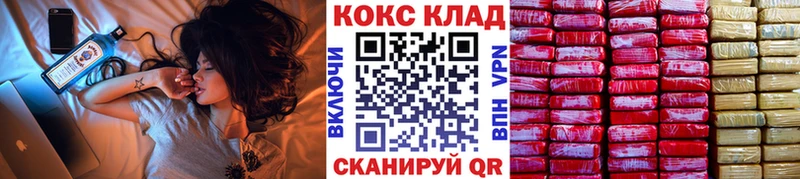 Кокаин FishScale  Юрюзань 