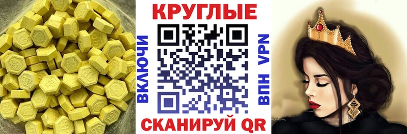 дарнет шоп  Юрюзань  Ecstasy 99% 