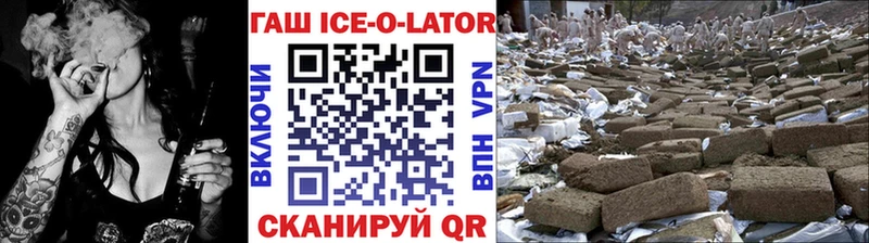 Гашиш Premium Юрюзань