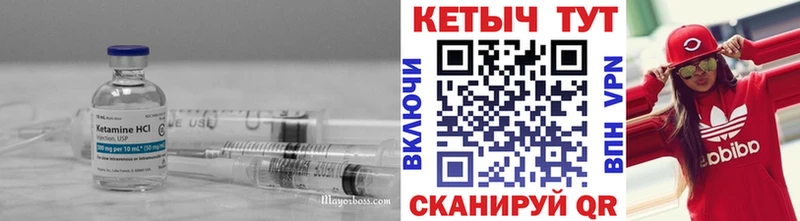 Кетамин VHQ  мега зеркало  Юрюзань  продажа наркотиков 
