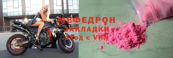 мяу мяу мука Абдулино