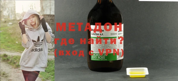 дистиллят марихуана Абаза