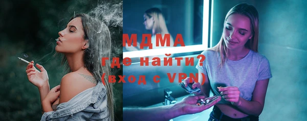 меф Нягань