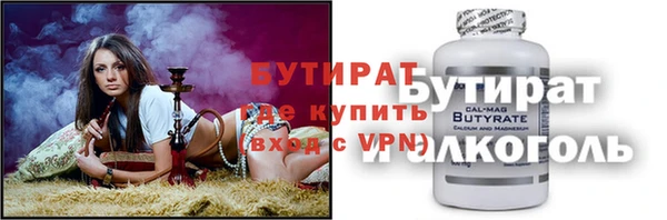 меф Нягань