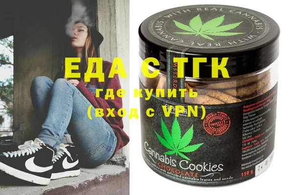 дистиллят марихуана Няндома