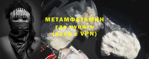 мяу мяу мука Абдулино