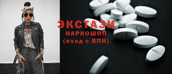 дистиллят марихуана Няндома