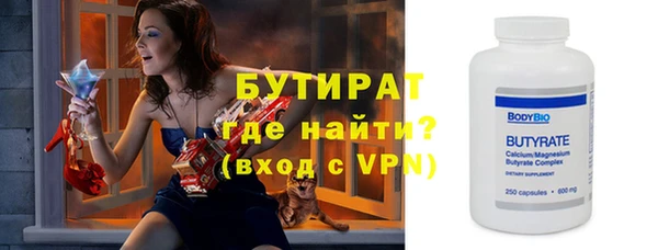 гашишное масло Нязепетровск