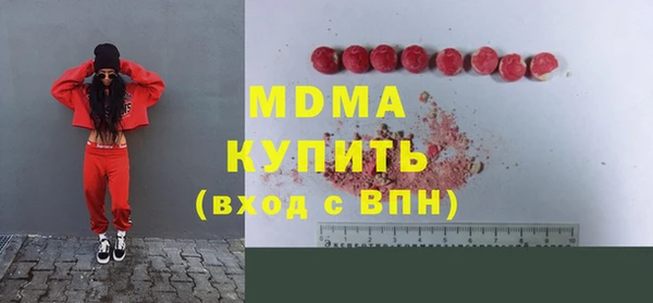 гашишное масло Нязепетровск