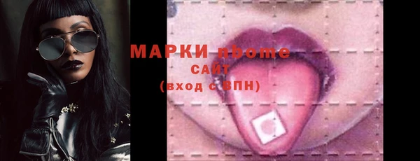 гашишное масло Нязепетровск