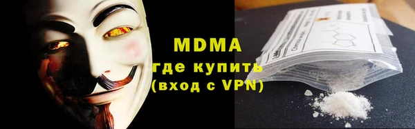 мяу мяу мука Абдулино
