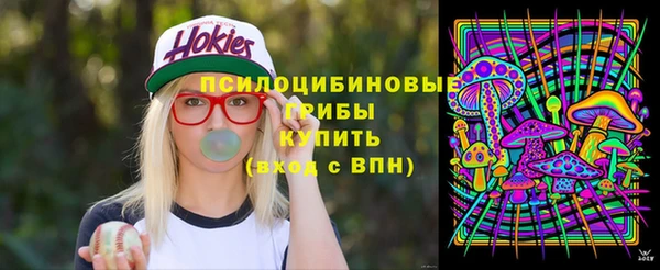 гашишное масло Нязепетровск