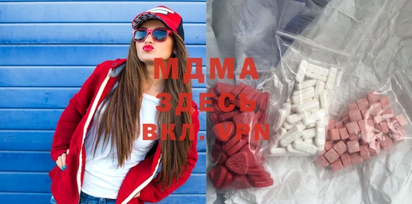 mdpv Абинск