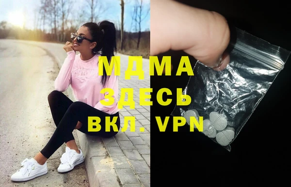 mdpv Абинск