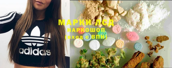 дистиллят марихуана Няндома
