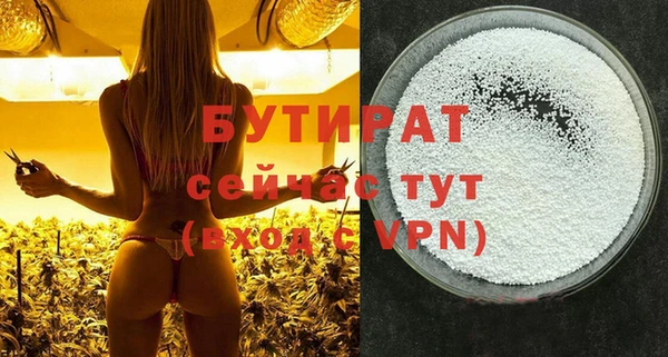 дистиллят марихуана Абаза