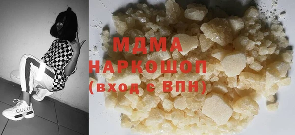 дистиллят марихуана Абаза