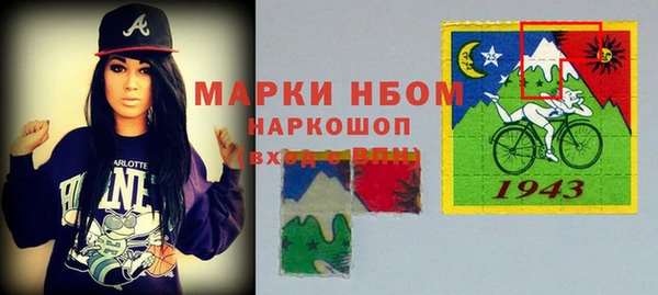 mdpv Абинск