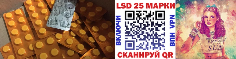 LSD-25 экстази кислота  Юрюзань 