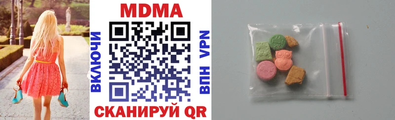 MDMA кристаллы  что такое наркотик  ссылка на мегу   Юрюзань 