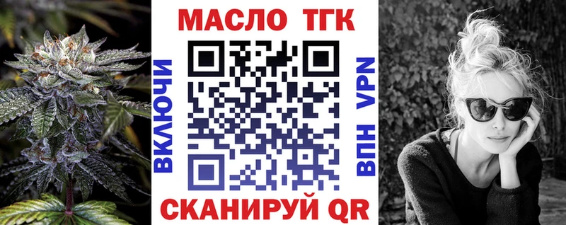 где купить наркотик  Юрюзань  ТГК Wax 