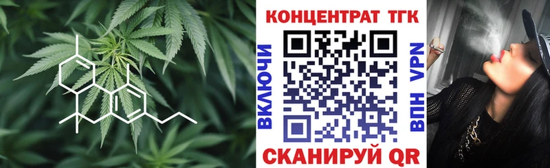 Дистиллят ТГК вейп Юрюзань